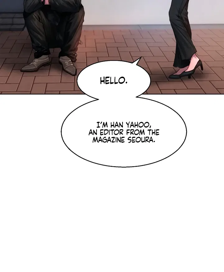 Greedy Chapter 1 – Page 89