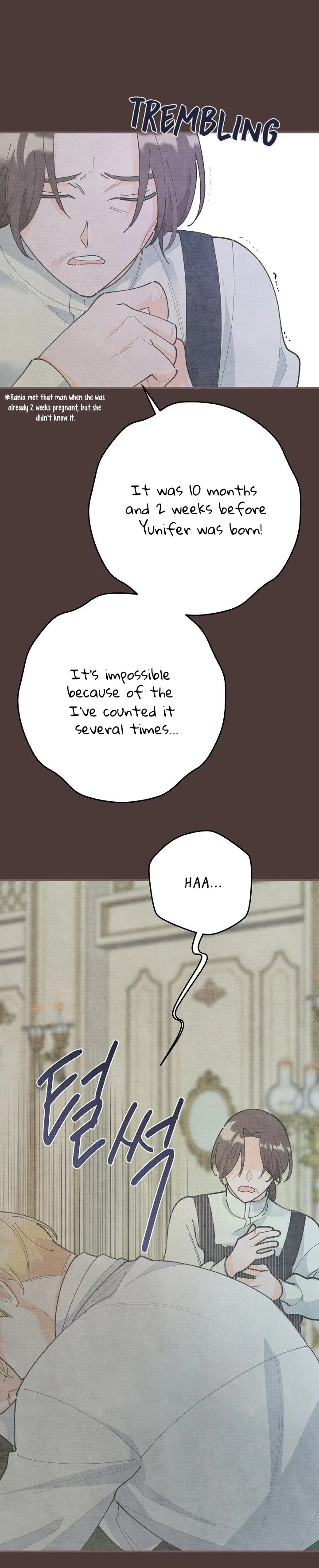 The Evil Lady’s Hero Side Story Chapter 12 – Page 5