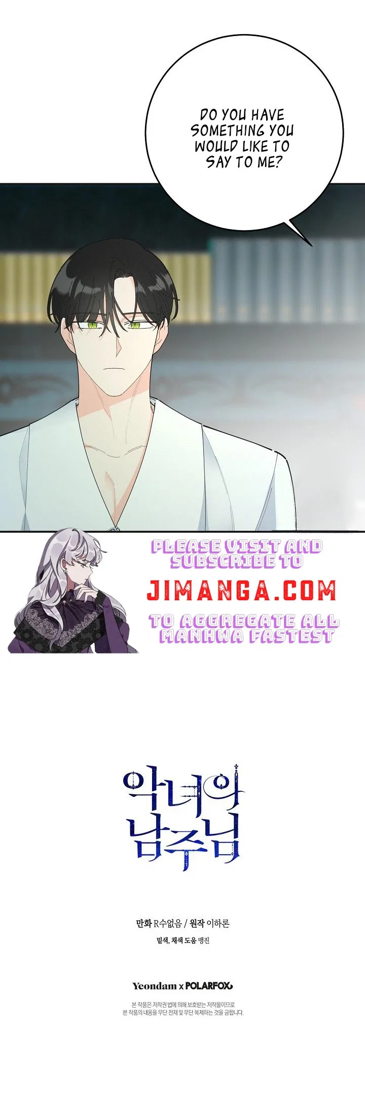 The Evil Lady’s Hero Side Story Chapter 12 – Page 30