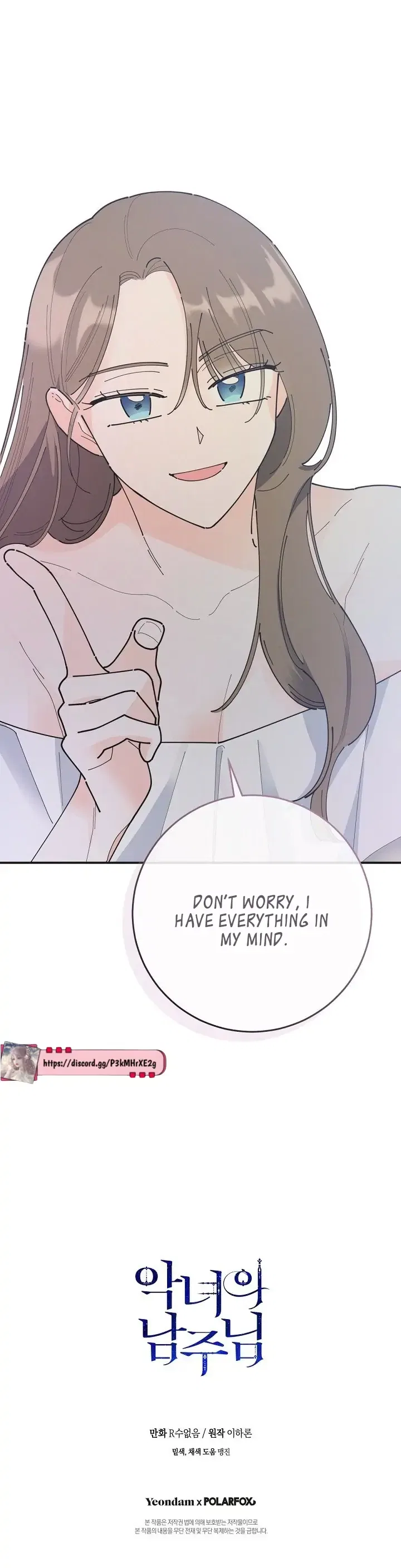 The Evil Lady’s Hero Side Story Chapter 9 – Page 31
