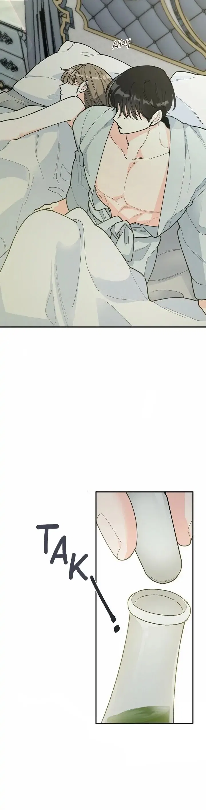 The Evil Lady’s Hero Side Story Chapter 8 – Page 3