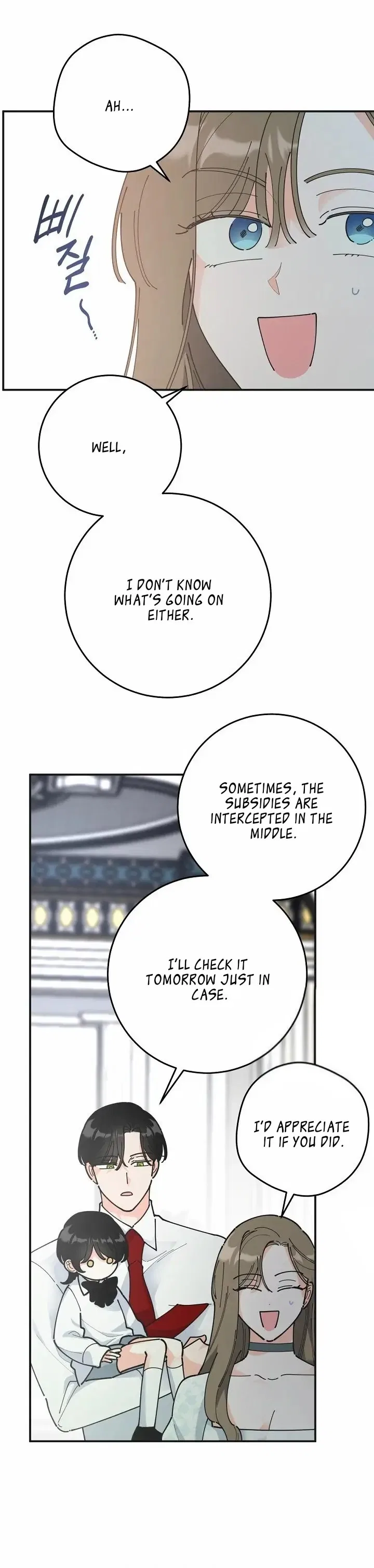 The Evil Lady’s Hero Side Story Chapter 8 – Page 20
