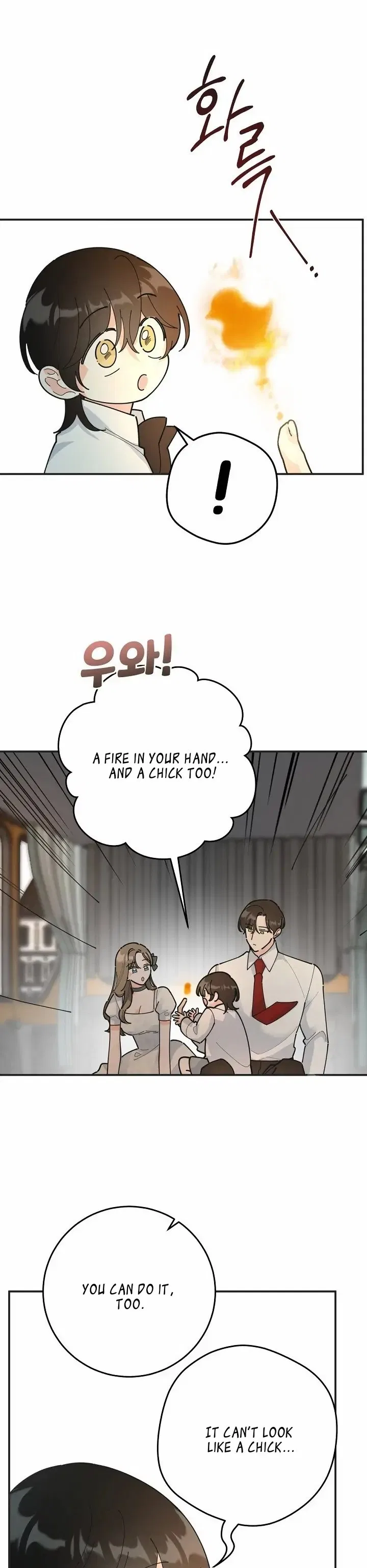 The Evil Lady’s Hero Side Story Chapter 8 – Page 28