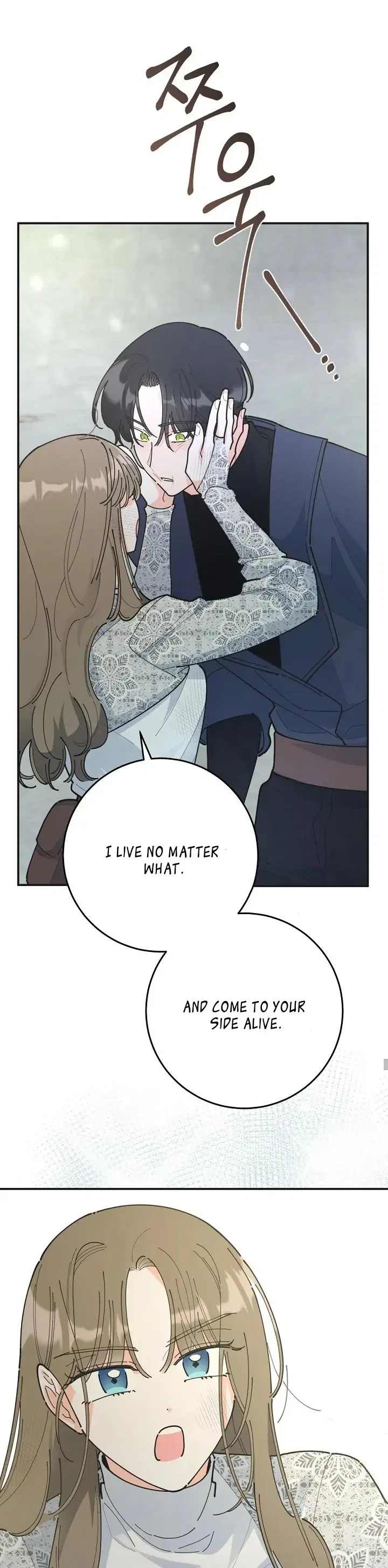 The Evil Lady’s Hero Side Story Chapter 7 – Page 12