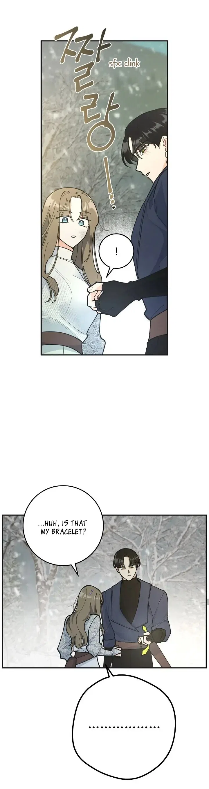 The Evil Lady’s Hero Side Story Chapter 7 – Page 14