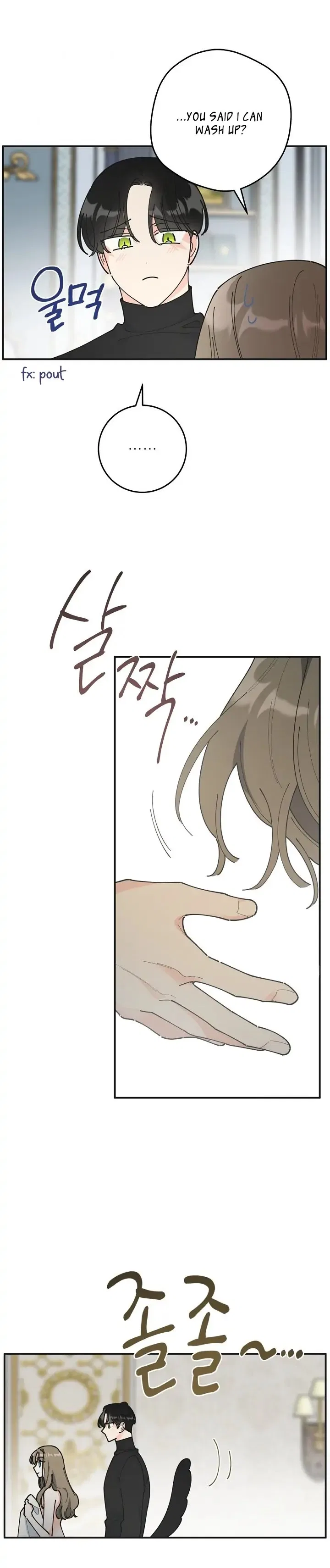 The Evil Lady’s Hero Side Story Chapter 7 – Page 27