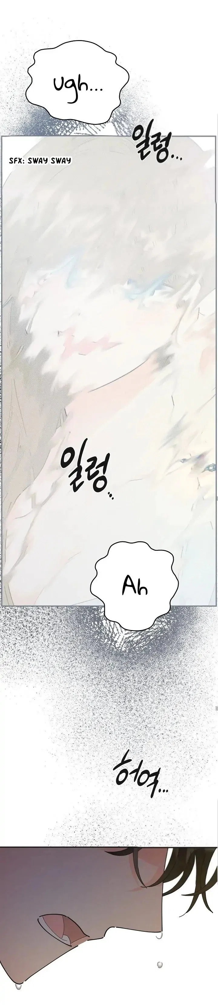 The Evil Lady’s Hero Side Story Chapter 6 – Page 29