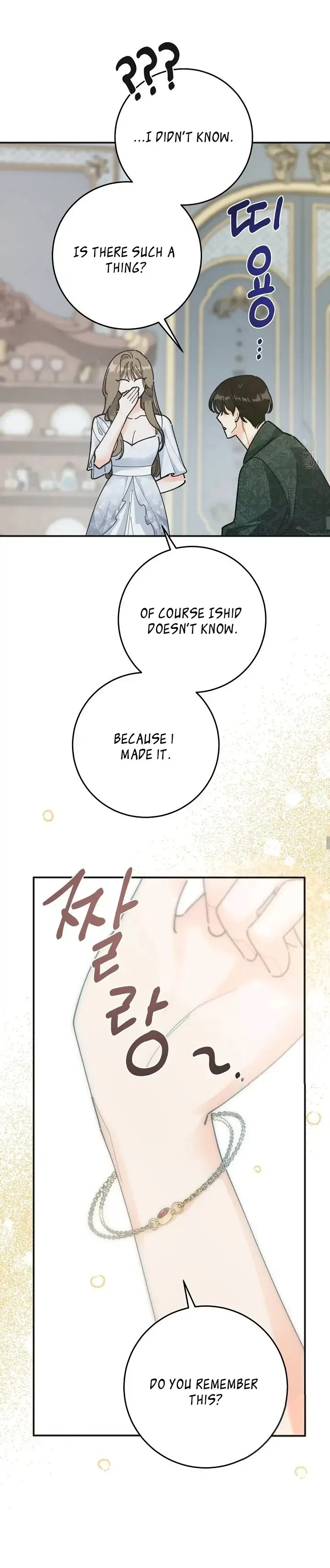 The Evil Lady’s Hero Side Story Chapter 5 – Page 7