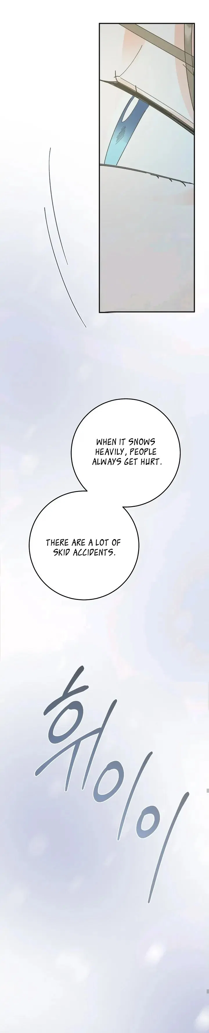 The Evil Lady’s Hero Side Story Chapter 5 – Page 19