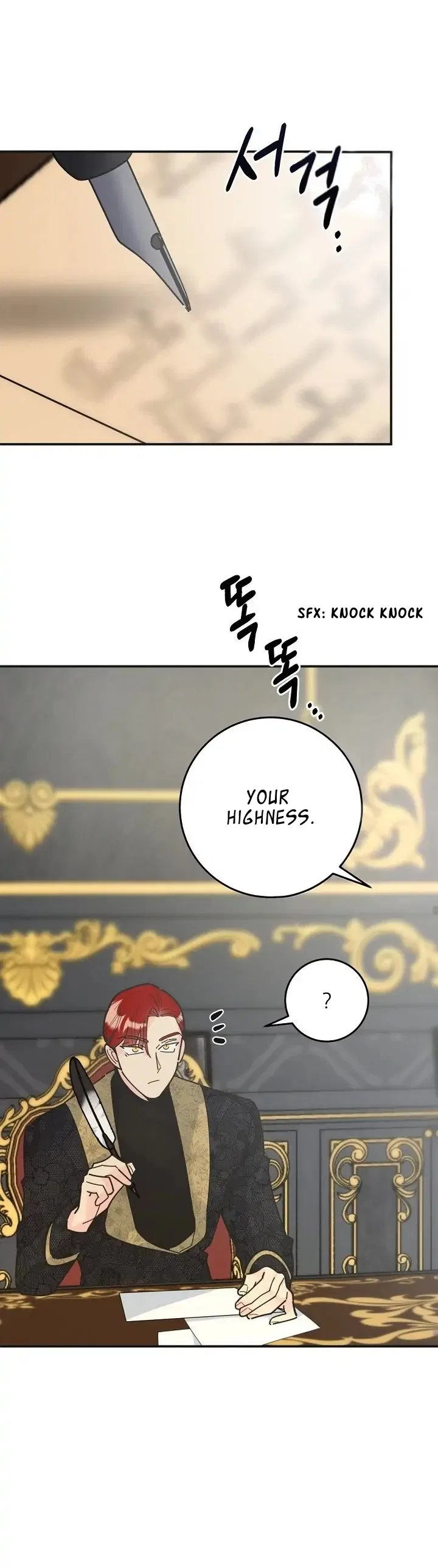 The Evil Lady’s Hero Side Story Chapter 4 – Page 21