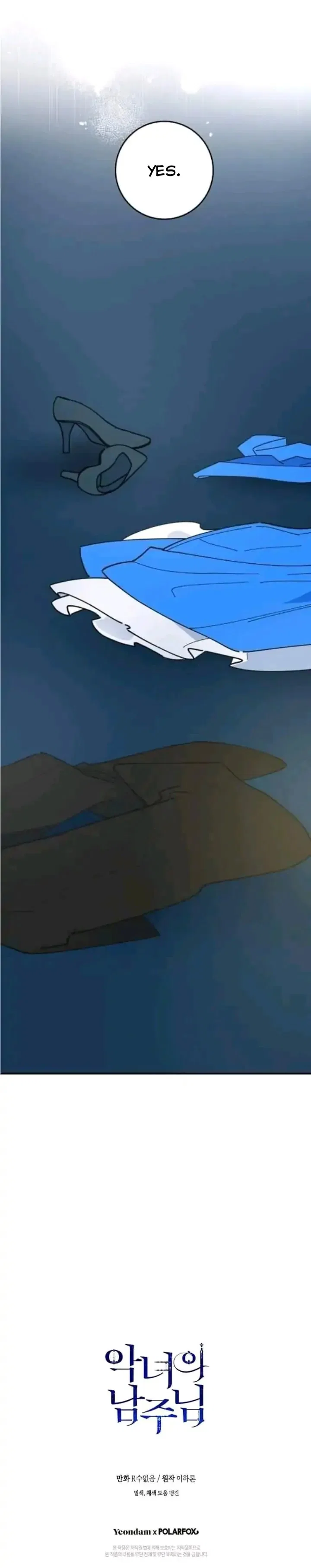 The Evil Lady’s Hero Side Story Chapter 1 – Page 38