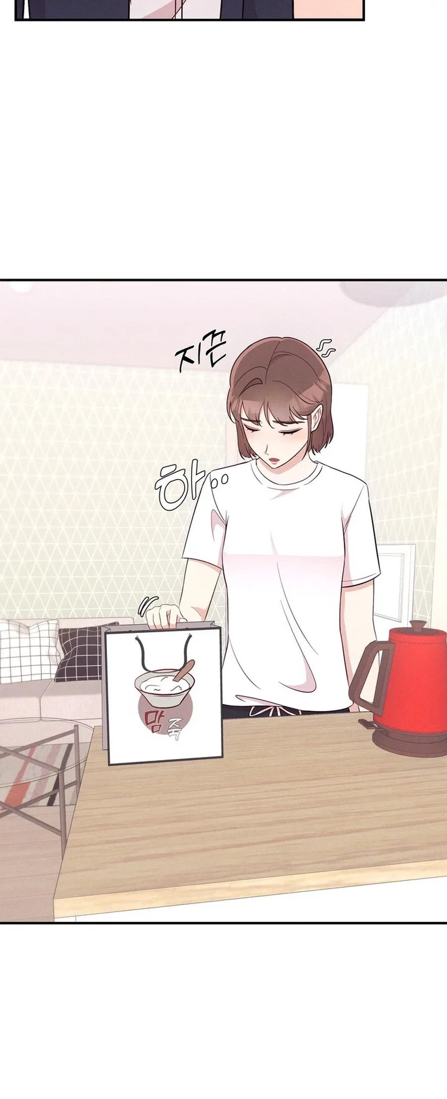 Surviving the Office Romance Chapter 19 – Page 12
