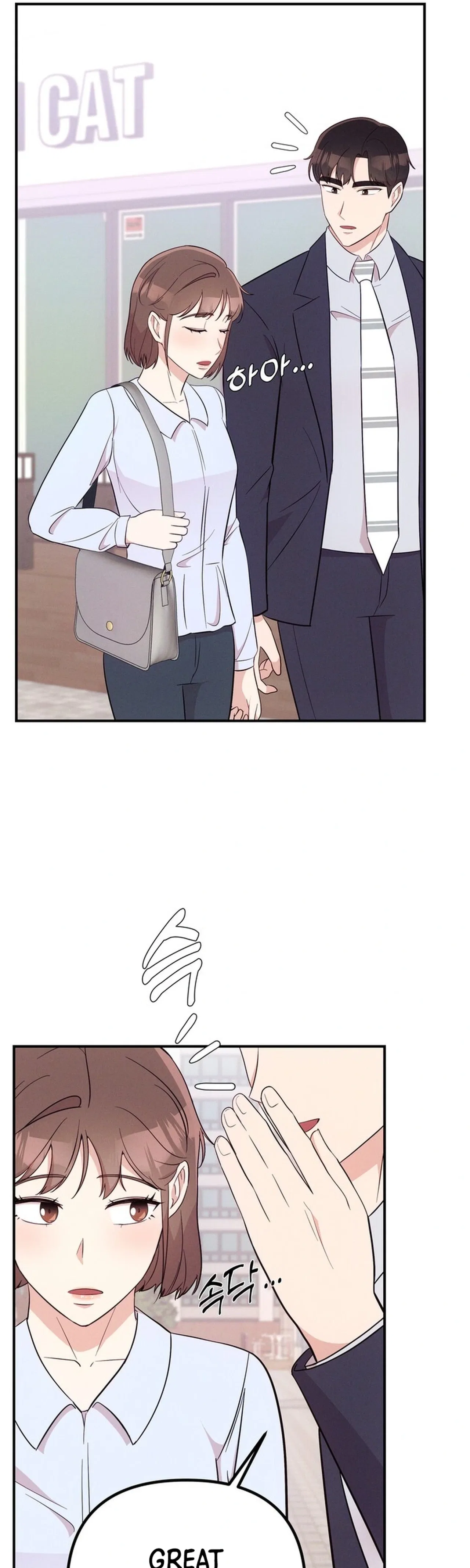 Surviving the Office Romance Chapter 19 – Page 31