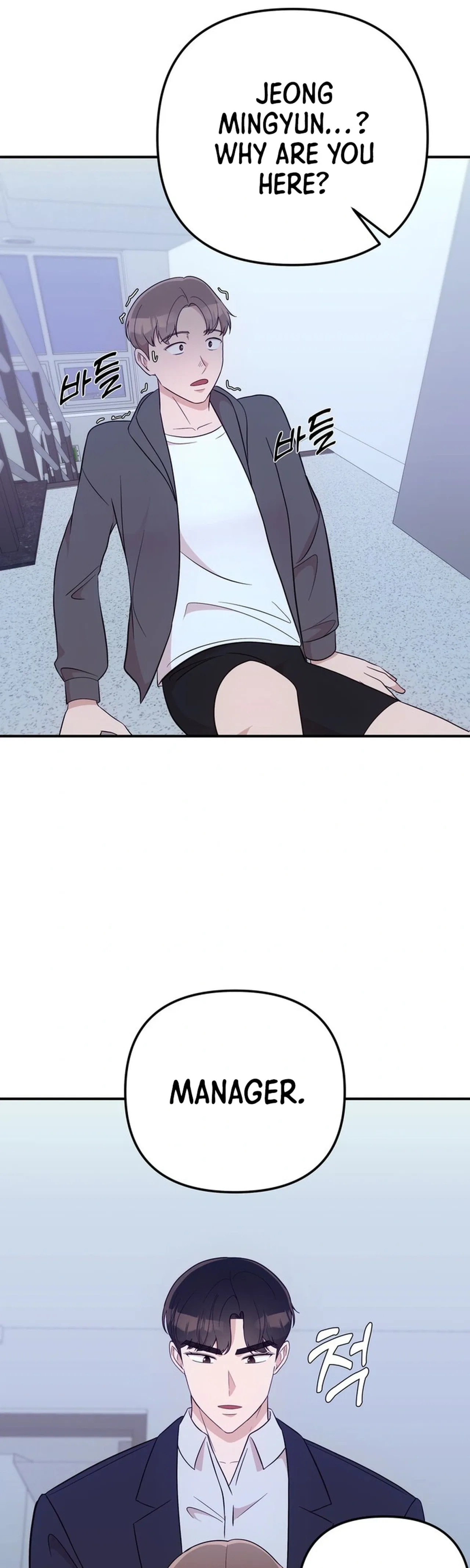 Surviving the Office Romance Chapter 18 – Page 28