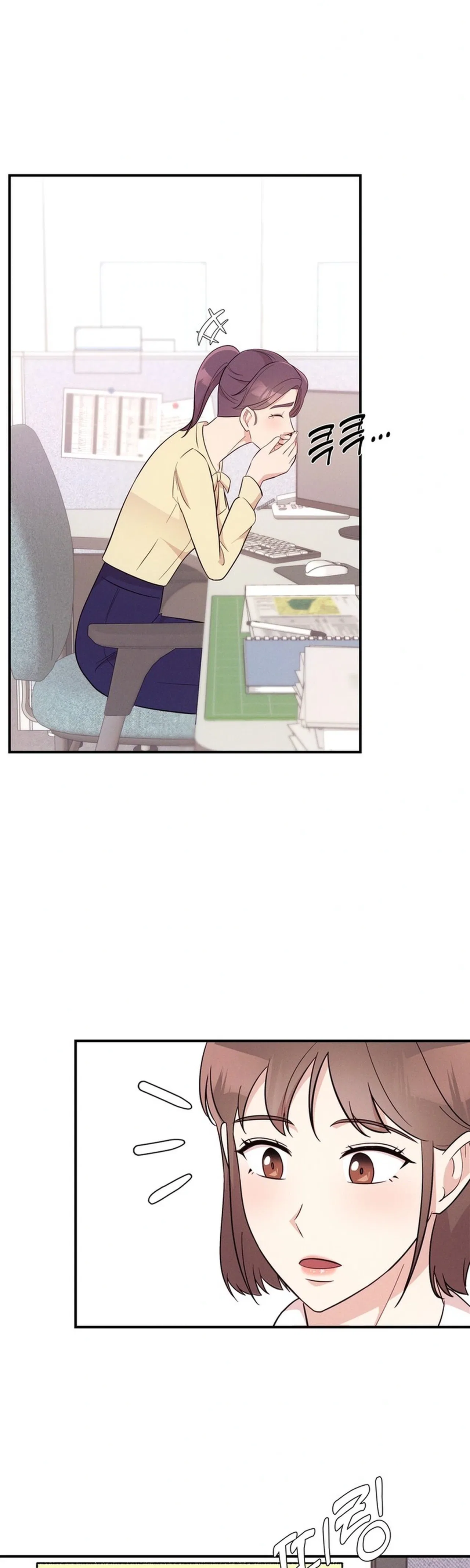Surviving the Office Romance Chapter 17 – Page 5