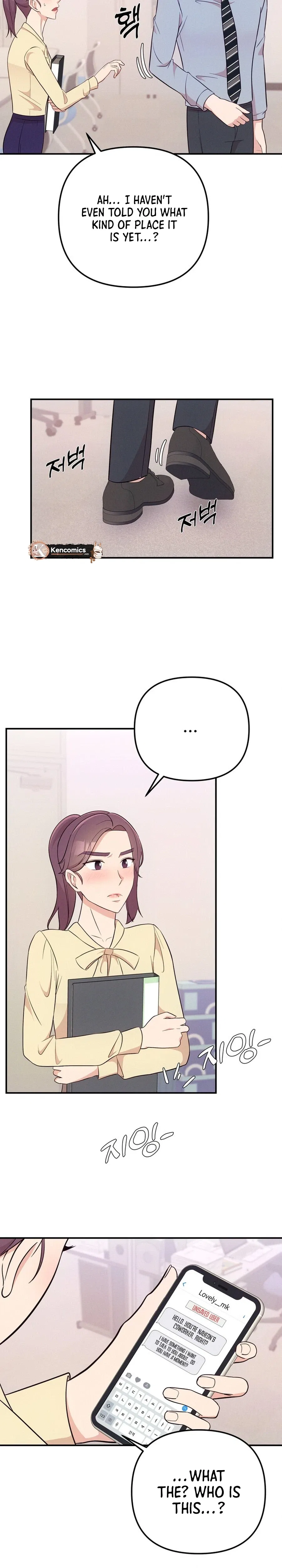 Surviving the Office Romance Chapter 17 – Page 11