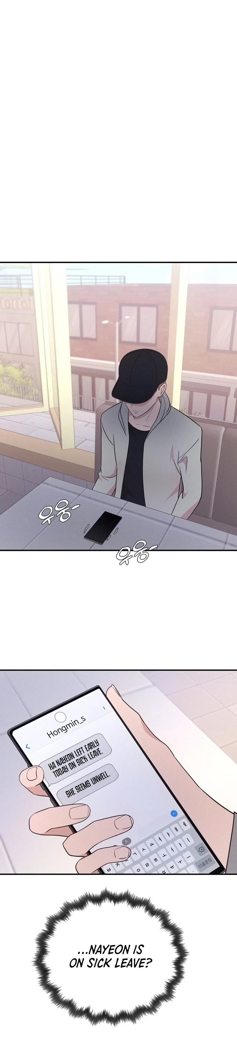 Surviving the Office Romance Chapter 17 – Page 30