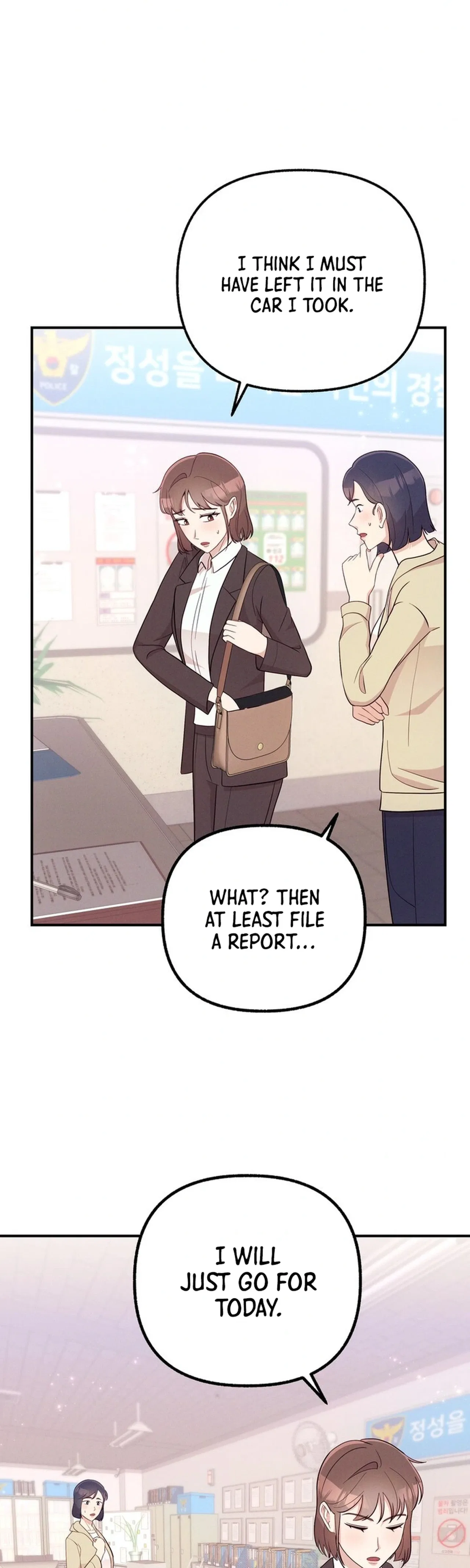 Surviving the Office Romance Chapter 15 – Page 2