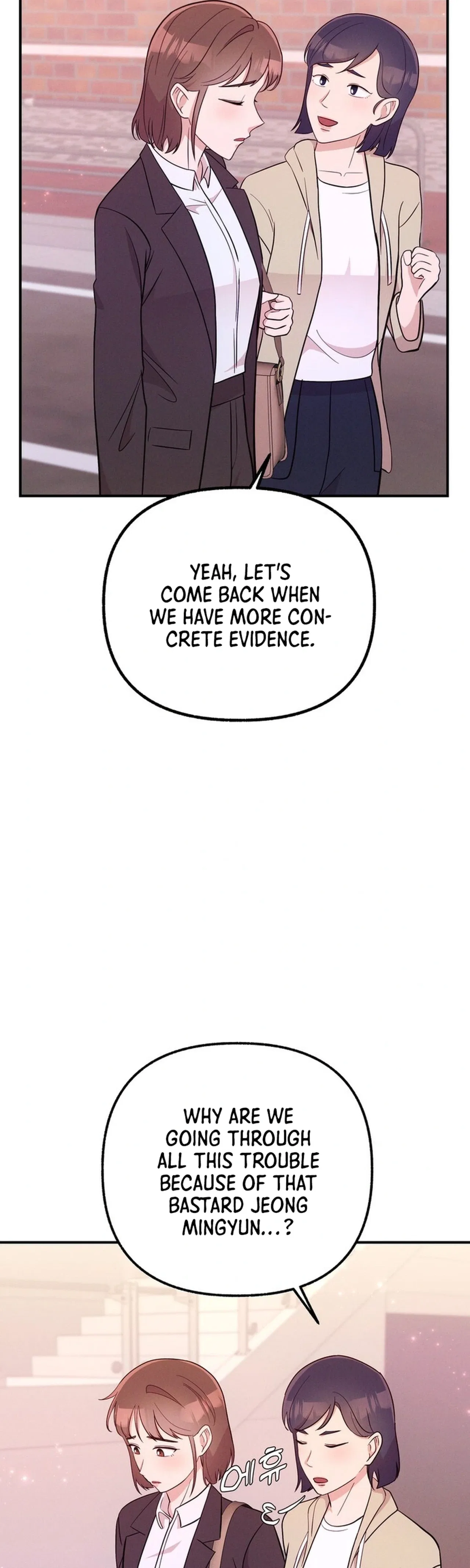 Surviving the Office Romance Chapter 15 – Page 5
