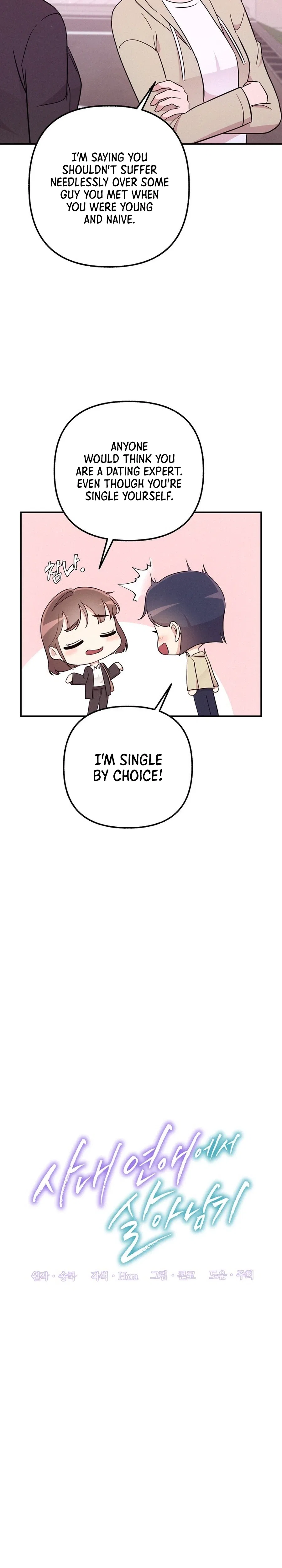 Surviving the Office Romance Chapter 15 – Page 11