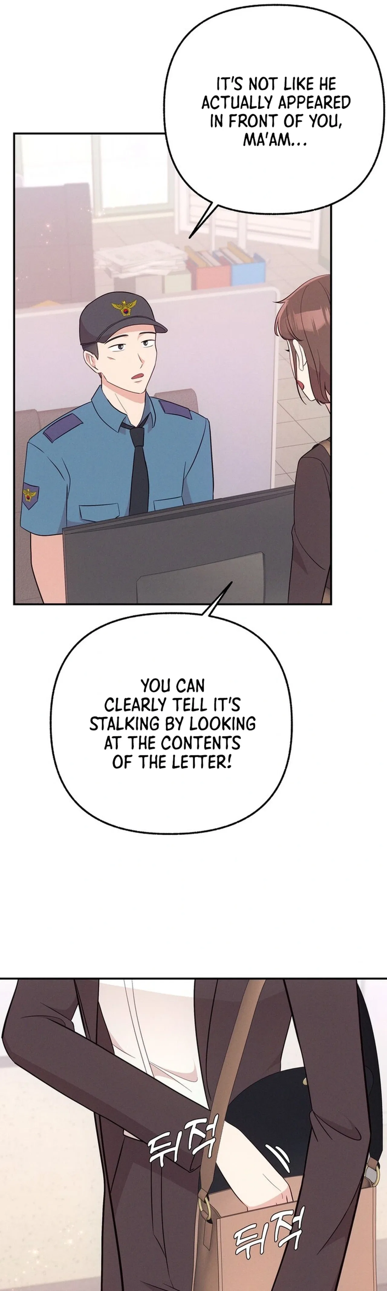Surviving the Office Romance Chapter 14 – Page 31