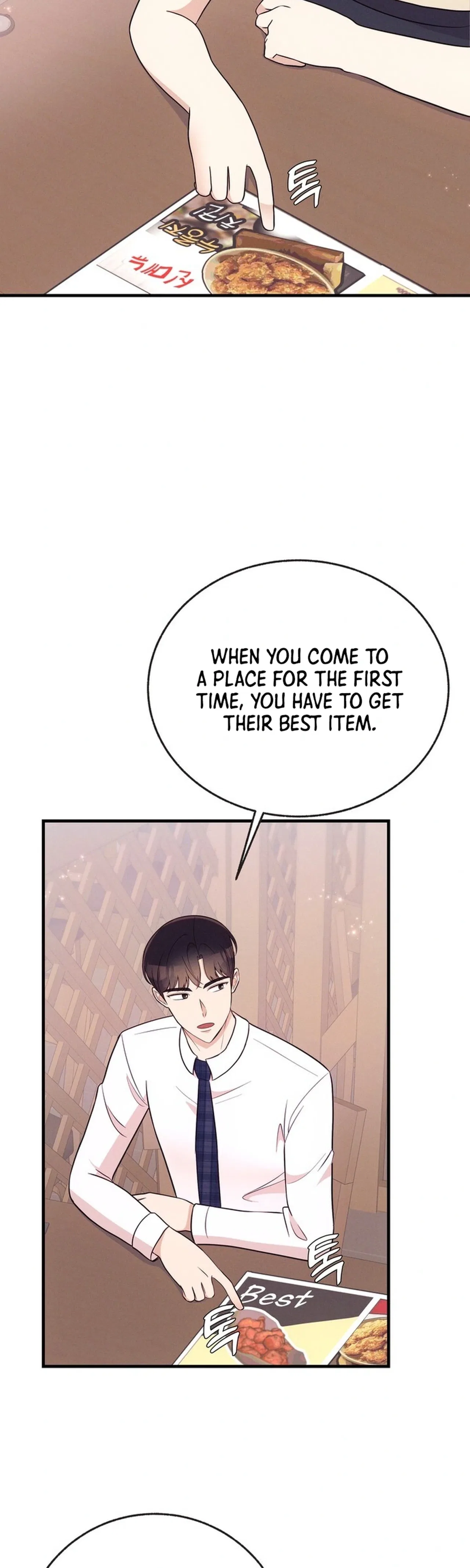 Surviving the Office Romance Chapter 11 – Page 5