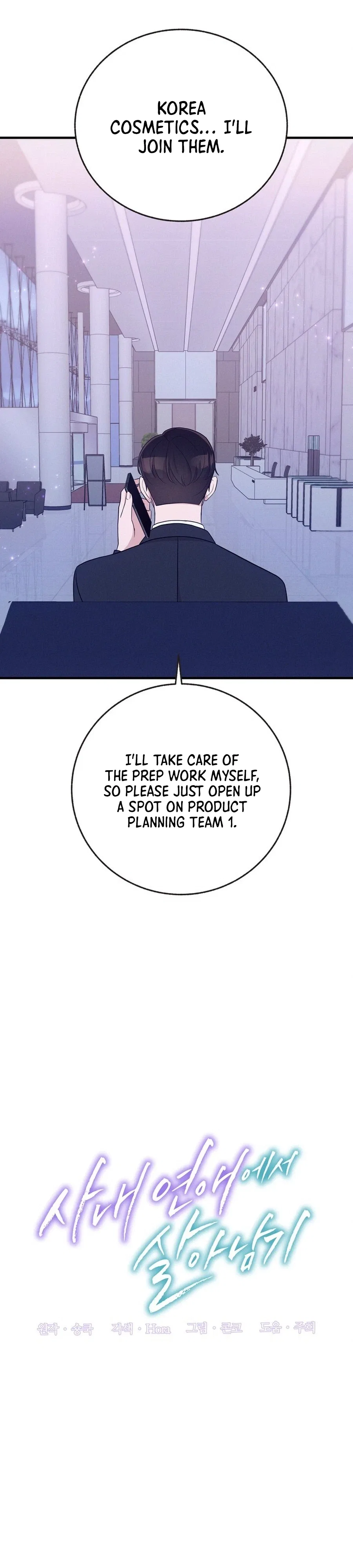 Surviving the Office Romance Chapter 10 – Page 9