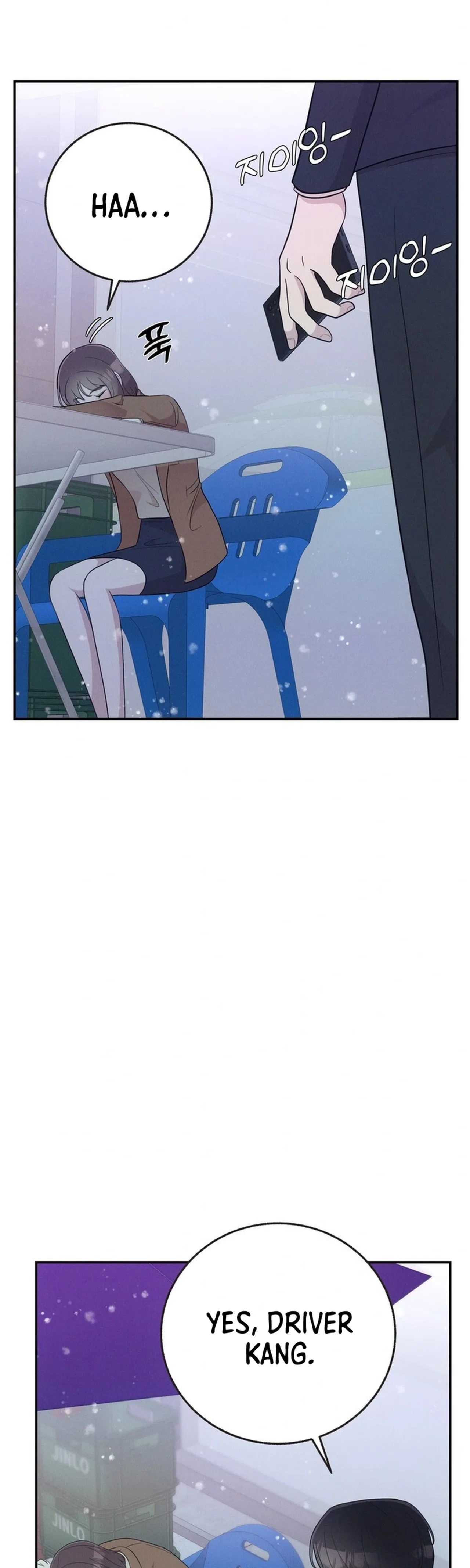 Surviving the Office Romance Chapter 9 – Page 5