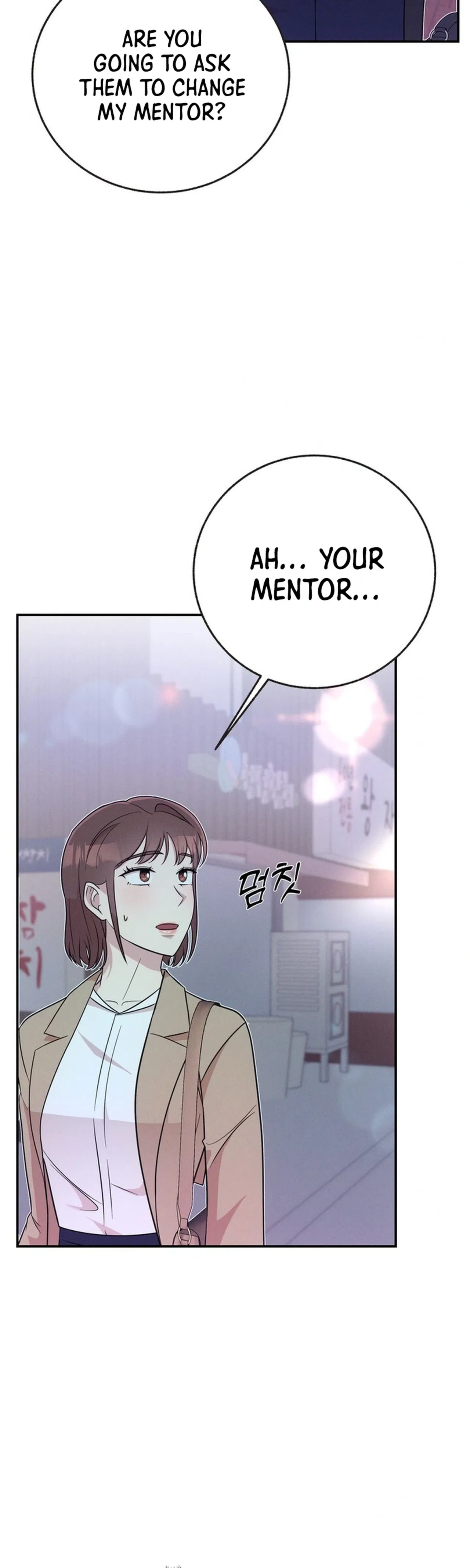 Surviving the Office Romance Chapter 8 – Page 2