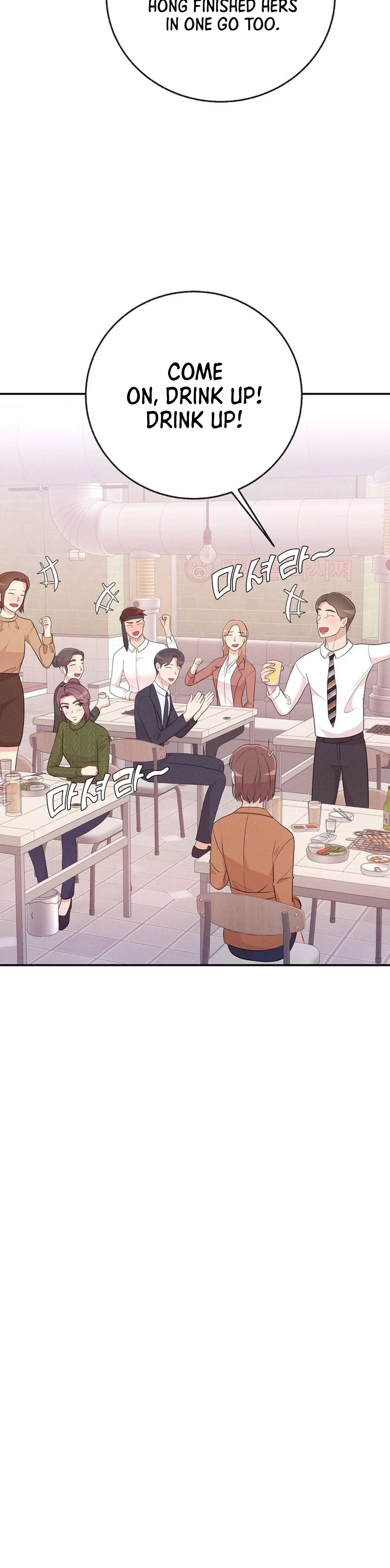 Surviving the Office Romance Chapter 8 – Page 24