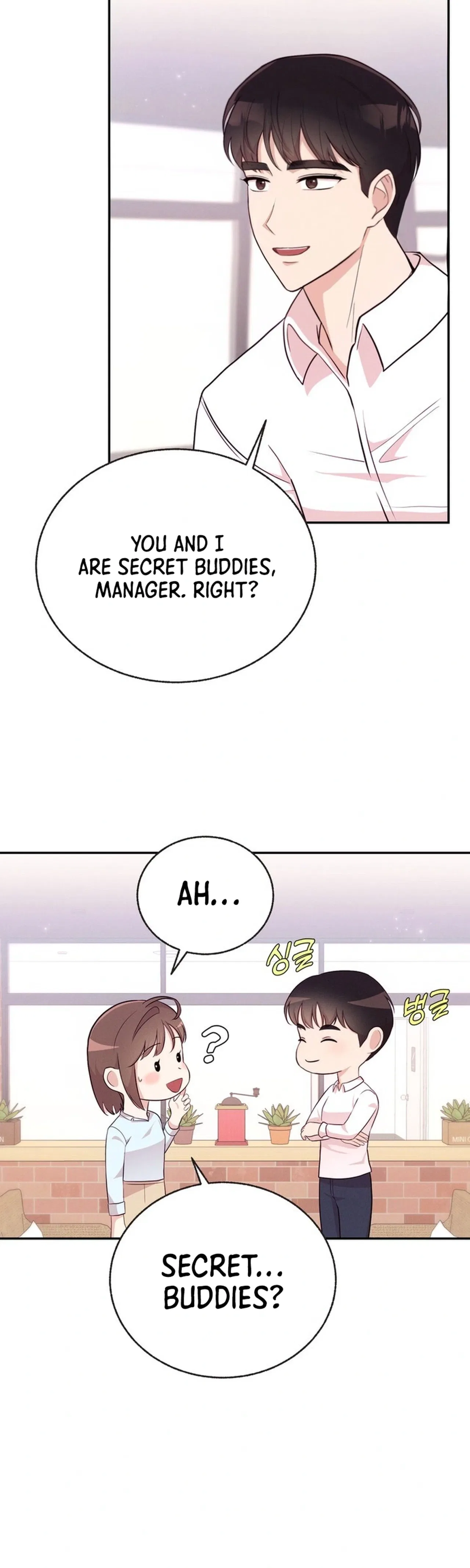Surviving the Office Romance Chapter 5 – Page 2