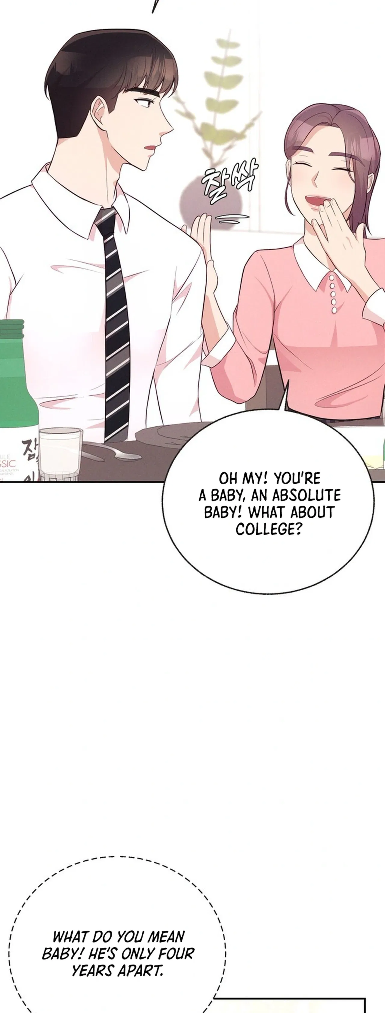Surviving the Office Romance Chapter 5 – Page 32