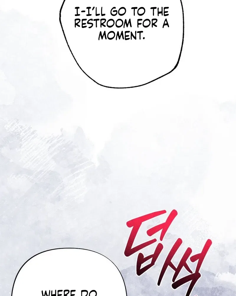 The Child I Secretly Gave Birth To Chapter 17 – Page 75