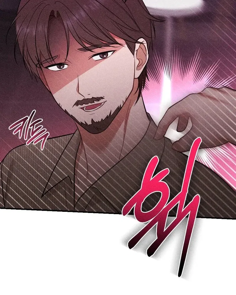 The Child I Secretly Gave Birth To Chapter 17 – Page 80