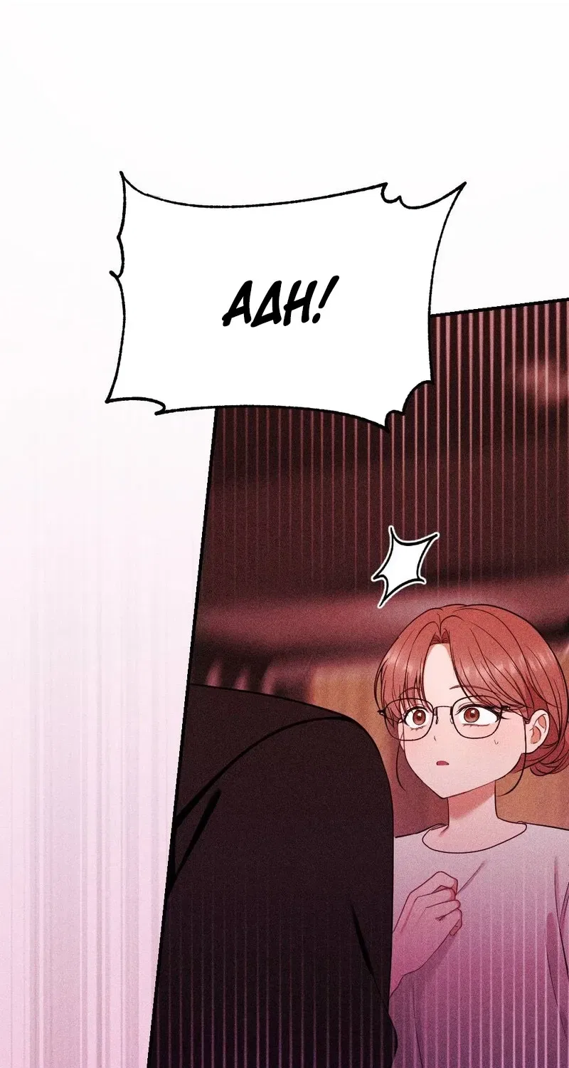 The Child I Secretly Gave Birth To Chapter 17 – Page 81
