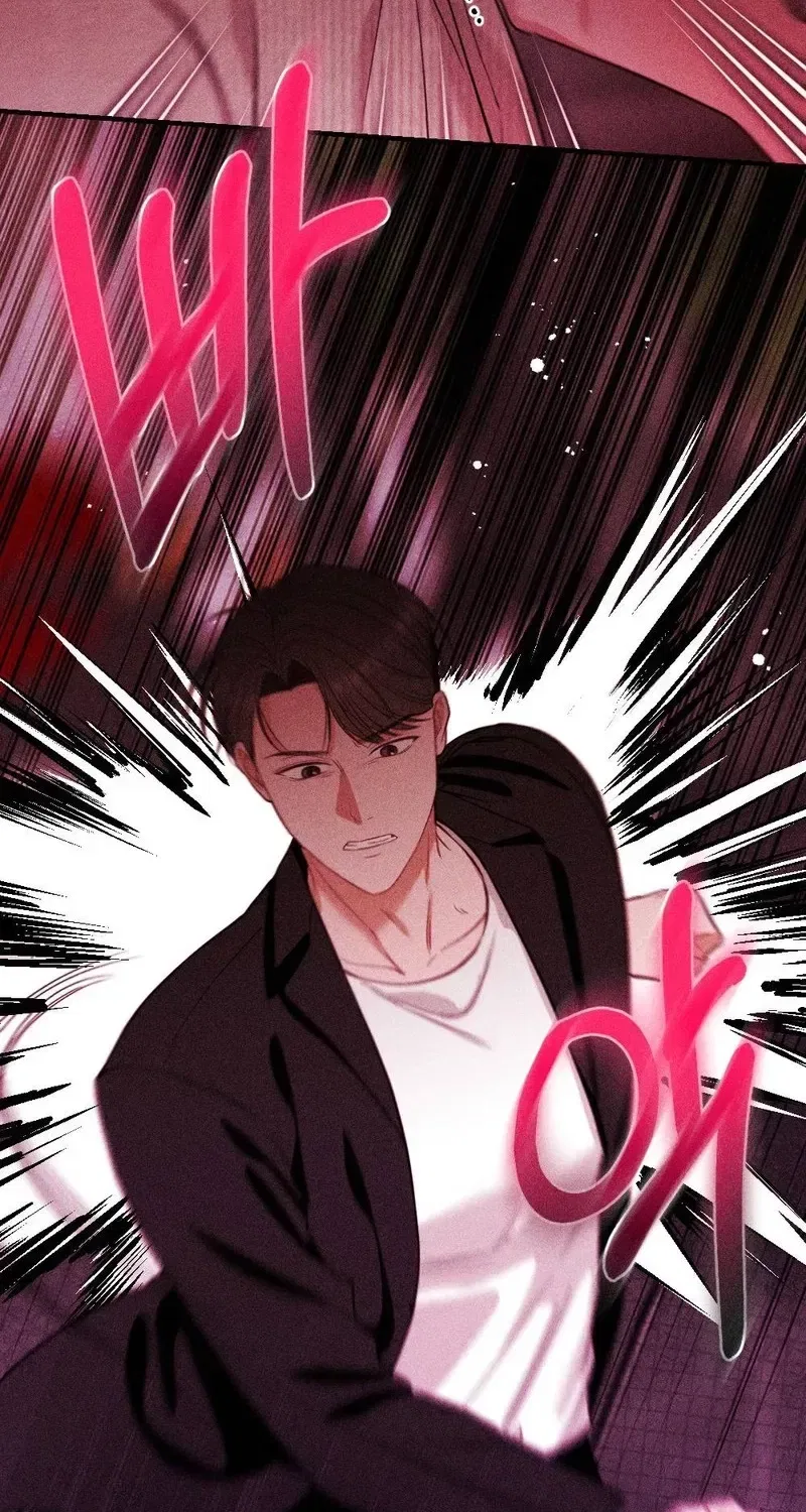 The Child I Secretly Gave Birth To Chapter 17 – Page 87