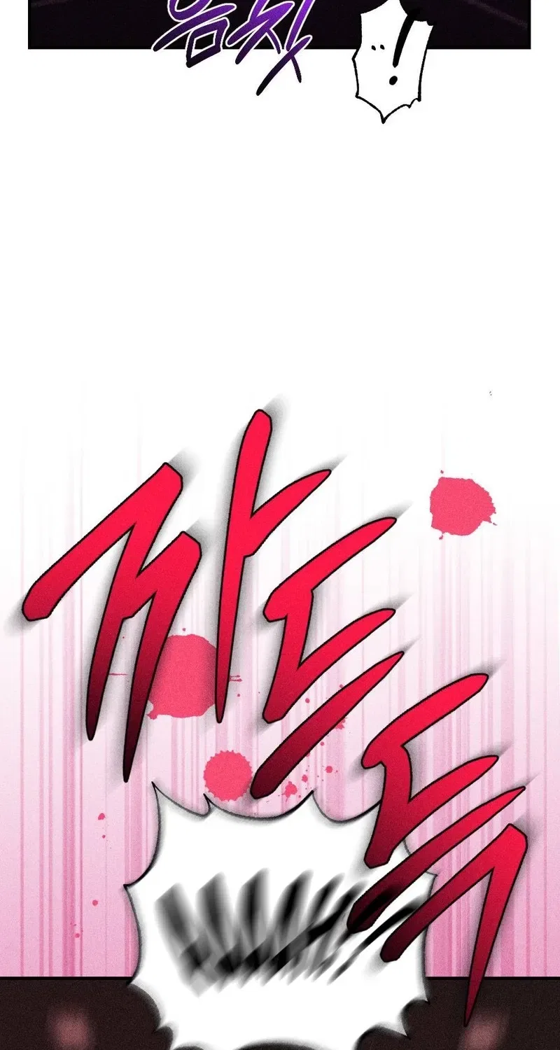 The Child I Secretly Gave Birth To Chapter 17 – Page 92