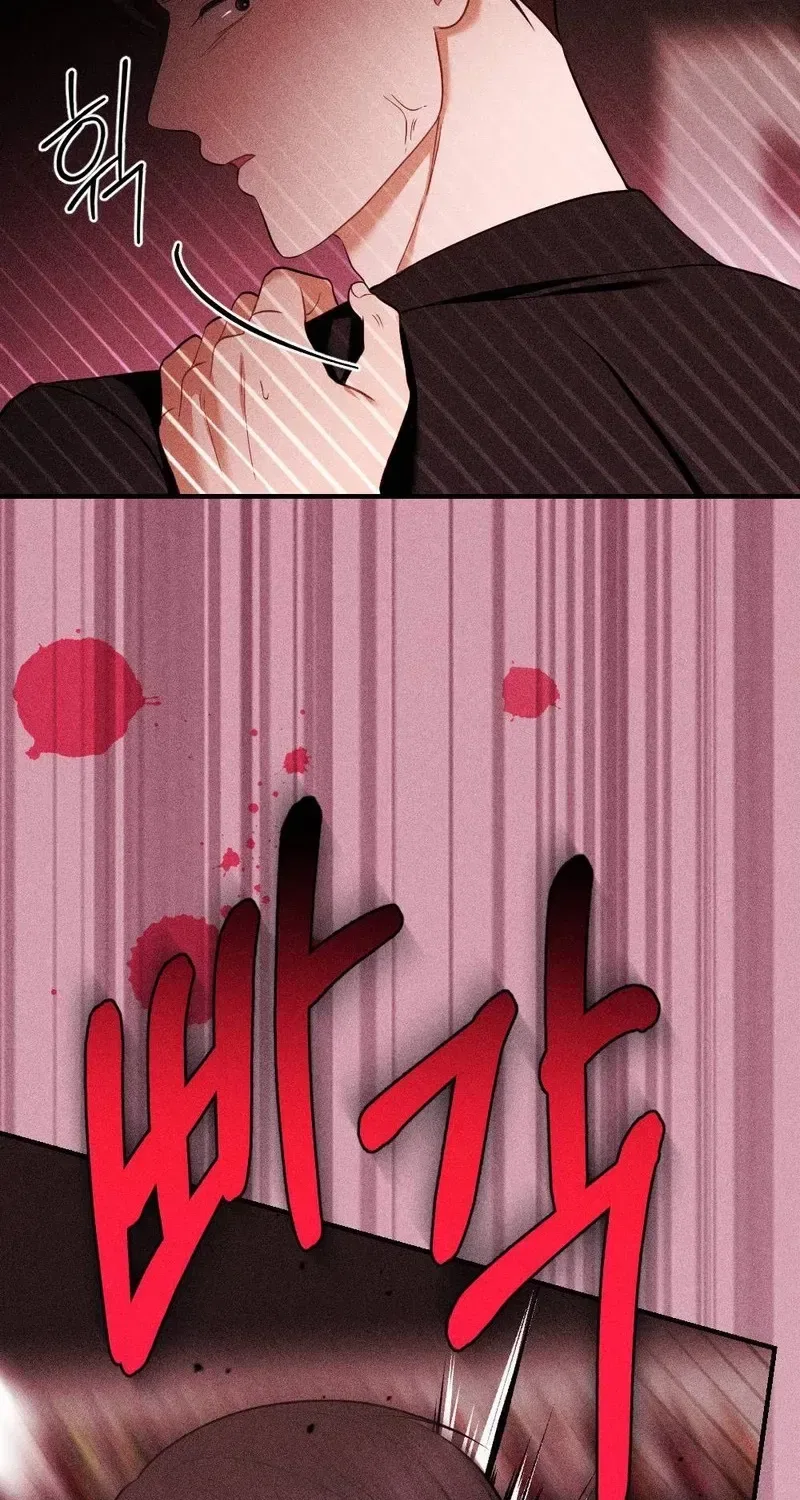 The Child I Secretly Gave Birth To Chapter 17 – Page 98