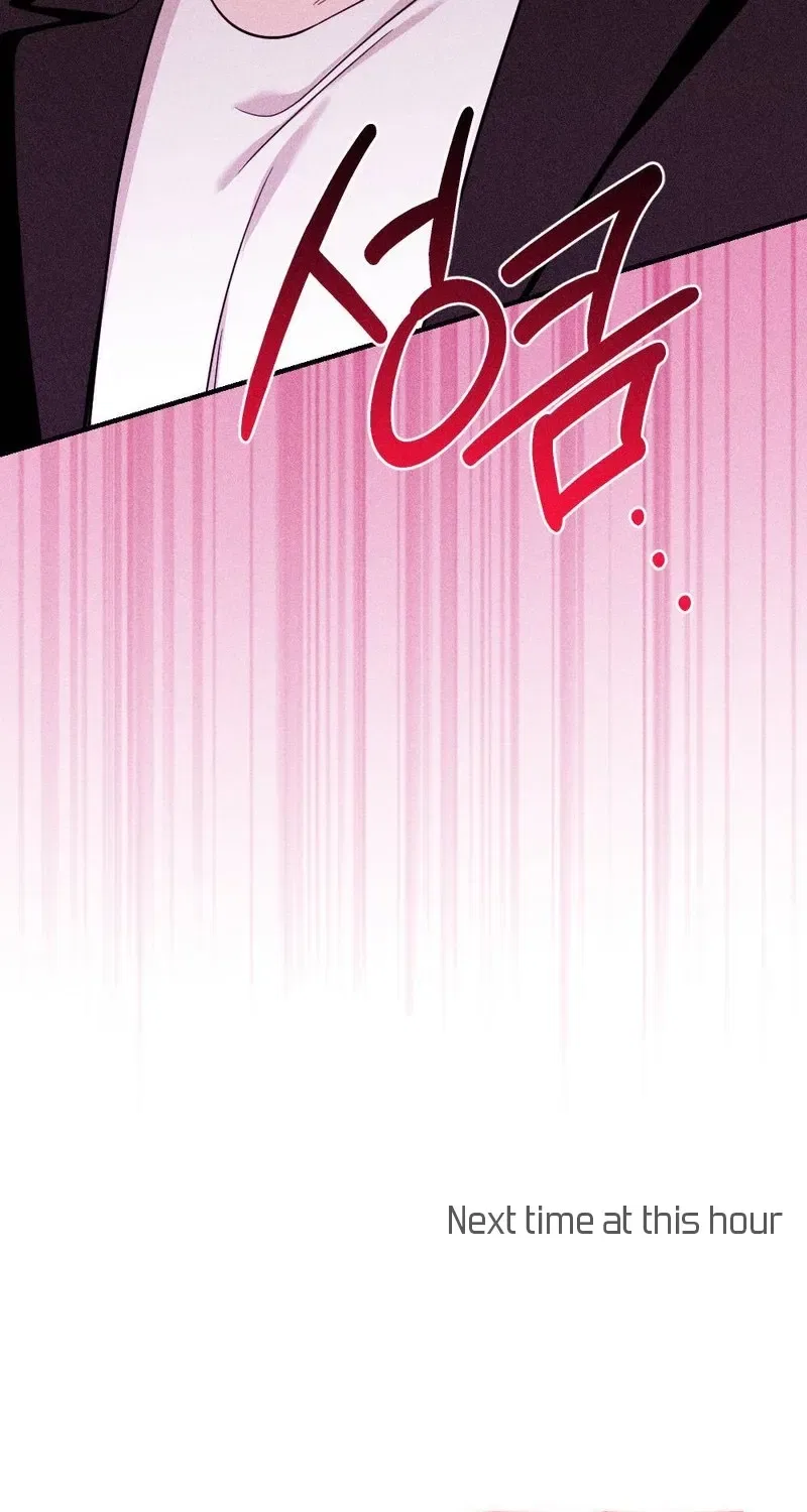 The Child I Secretly Gave Birth To Chapter 17 – Page 113
