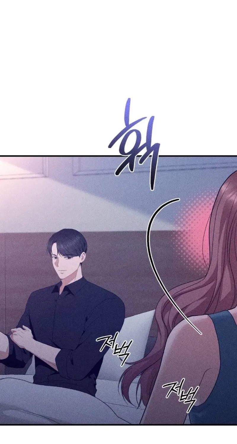 The Child I Secretly Gave Birth To Chapter 16 – Page 17