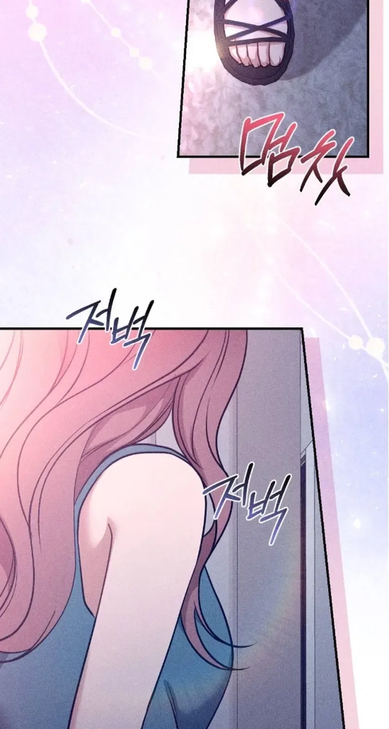 The Child I Secretly Gave Birth To Chapter 16 – Page 19