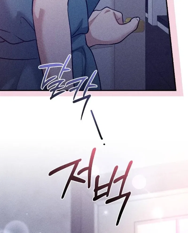 The Child I Secretly Gave Birth To Chapter 16 – Page 20