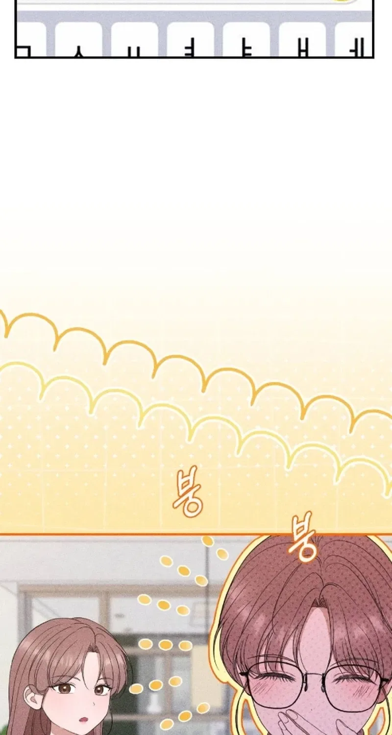 The Child I Secretly Gave Birth To Chapter 14 – Page 7