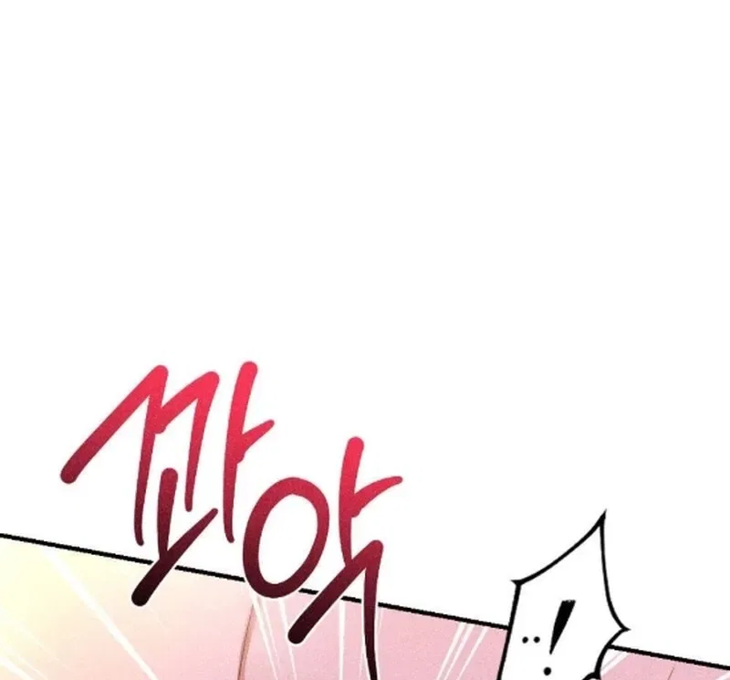 The Child I Secretly Gave Birth To Chapter 14 – Page 35