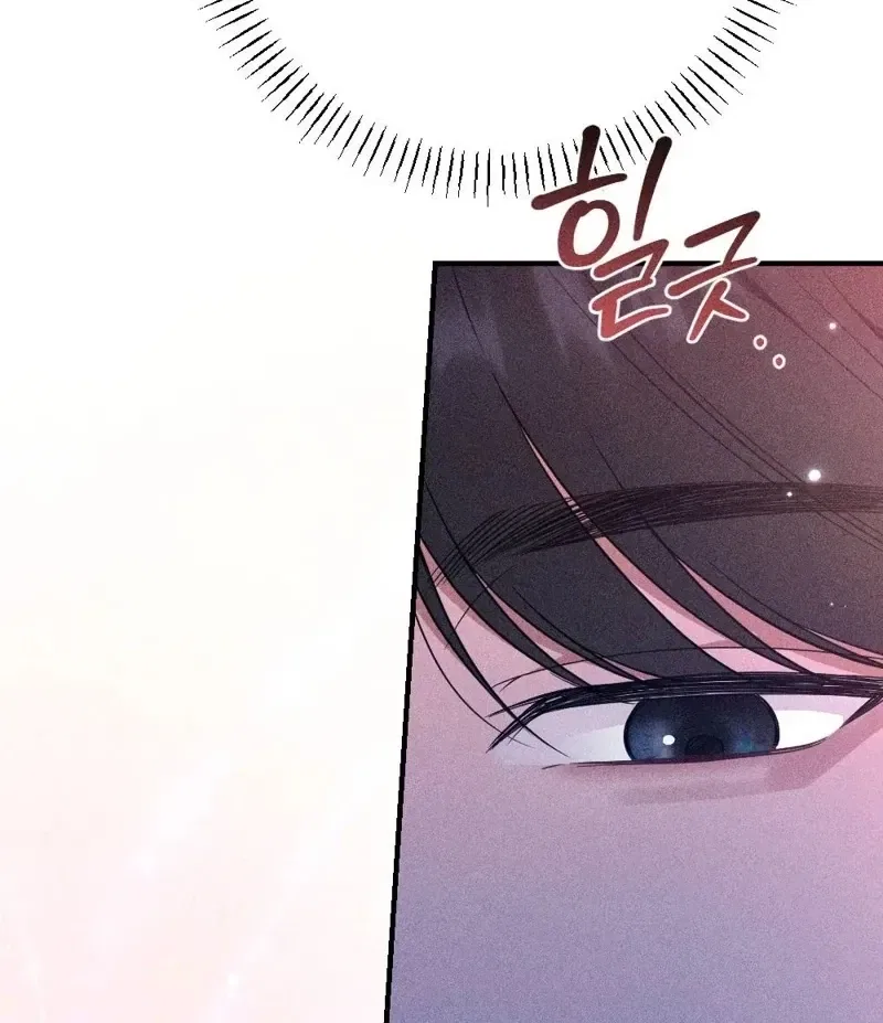 The Child I Secretly Gave Birth To Chapter 13 – Page 5