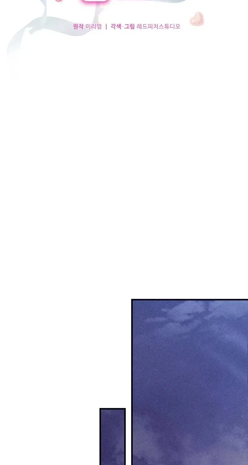 The Child I Secretly Gave Birth To Chapter 13 – Page 26
