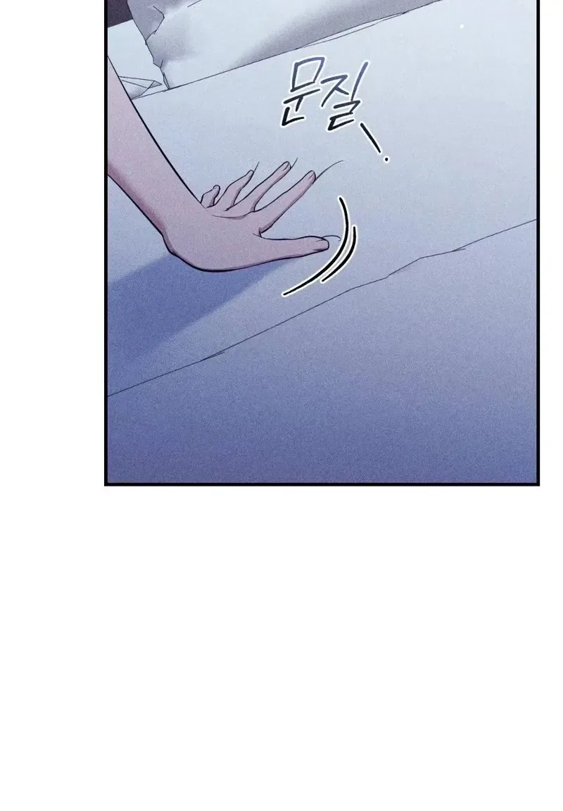 The Child I Secretly Gave Birth To Chapter 13 – Page 30