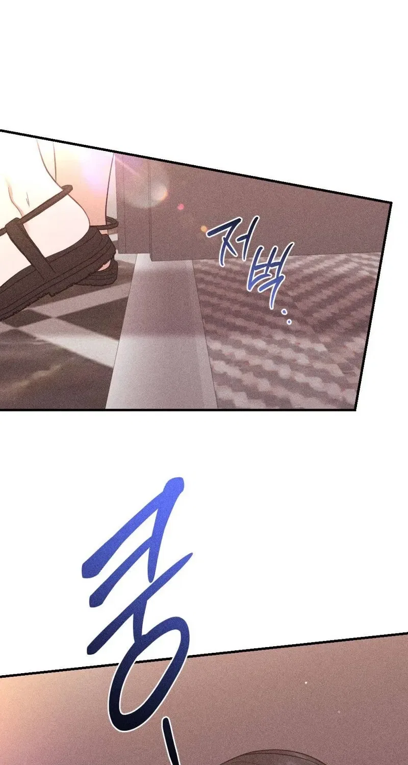 The Child I Secretly Gave Birth To Chapter 10 – Page 94