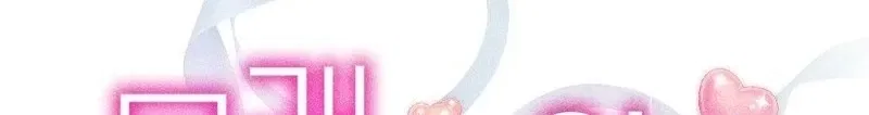The Child I Secretly Gave Birth To Chapter 9 – Page 28