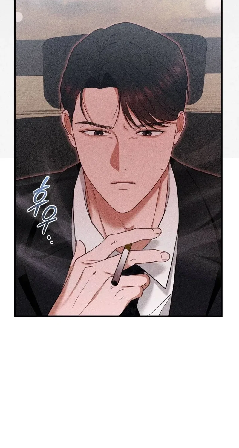 The Child I Secretly Gave Birth To Chapter 9 – Page 82
